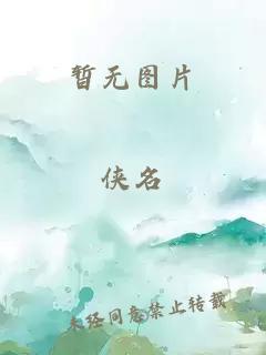 ?；ǖ馁N身高手1769